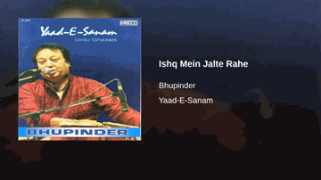 Ishq Main Jalte Rahe Lyrics - Bhupinder Singh | Runa Laila | Bhupinder