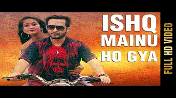 Ishq Mainu Ho Gya E Lyrics - Gurpreet | Punjabi Song
