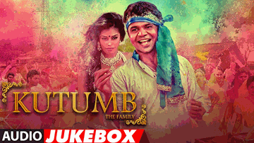 Ishq Mein Tere Lyrics - Rajpal Yadav | Aloknath | Alok Nair | Leena Bose | Javed Ali