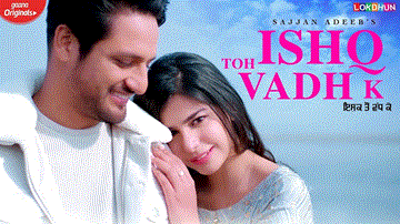Ishq Toh Vadh K Lyrics - Sajjan Adeeb | Sarah Khatri | Punjabi Song