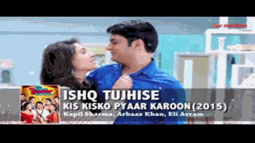 Ishq Tujhi Se Lyrics - Arbaaz Khan | Manoj Joshi | Sharat Saxena | N/A