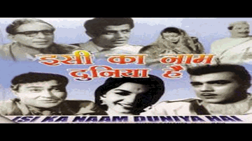 Isi Ka Naam Duniya Hai Lyrics - Ravi