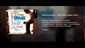 Iski Maa Agar Isse Lyrics - Raman Mahadevan | Amitabh Bhattacharya