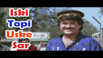 Iski Topi Uske Sar Lyrics - Ashok Kumar | Prem Chopra | Rajesh khanna | Kishore Kumar