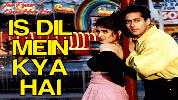 Iss Dil Mein Kya Hai Lyrics - Salman Khan | Anupam Kher | Johnny Lever | Lata Mangeshkar | Udit Narayan