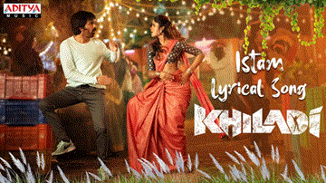 Istam Lyrics - Ravi Teja | Meenakshi Chaudhary | Hari Priya