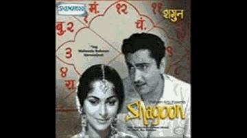 itane qariib aake bhii na jaane kis liye Lyrics - Waheeda Rehman | Waheeda | Kamaljit | Talat Mahmood | Mubarak Begum