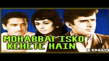 Itna Husn Pe Huzur Lyrics - Nanda | Shashi Kapoor | Ramesh Deo | Mukesh Chand Mathur (Mukesh)