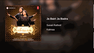 Ja Bairi Ja Badra Lyrics - Roop Kumar Rathod | Sunali Rathod