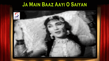 Ja Mein Baaz Aaye Lyrics - Rajendra Kumar | Shyam | Chand Usmani | Lata Mangeshkar