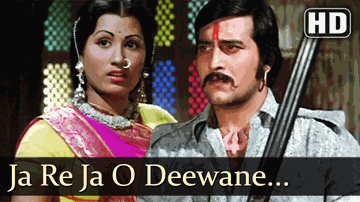Ja Re Ja O Deewane Lyrics - Vinod Khanna | Kabir Bedi | Moushmi Chatterjee | Hemlata | Lata Mangeshkar