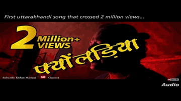 Ja Re O Makhanchor Chalegi Na Chori Lyrics - Bharat Bhushan | Suchitra Sen | Mohammed Rafi | Lata Mangeshkar