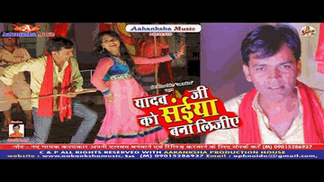Jaadoogar Baalmaa Lyrics - Jeevan | Shamim | Dixit | Zohrabai Ambalewali