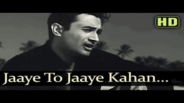 jaaen to jaaen kahaaN Lyrics - Johnny Walker | Dev Anand | Kalpana Kartik | Talat Mahmood