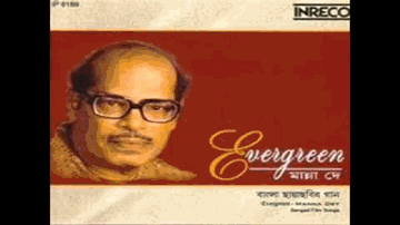 Jaago Aayi Usha Lyrics - Suraiya | Jagdish Sethi | Leela Desai | Suraiya Jamaal Sheikh (Suraiya)