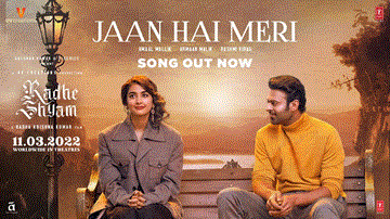 जान है मेरी Jaan Hai Meri Lyrics - Prabhas | Pooja Hegde | Sachin Khedekar | Armaan Malik