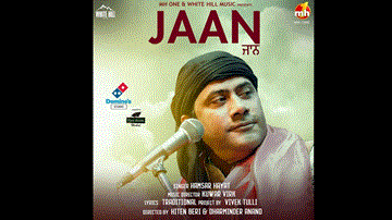 Jaan Lyrics - Hamsar Hayat | Punjabi Song