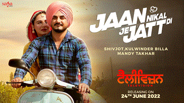 Jaan Nikal Je Jatt Di Lyrics - Shivjot | Punjabi Song