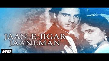 ए-जिगर, जान-ए-मन - jaanam jaane jaa, jaanam jaane jahaaN  jaan-e-jigar, jaan-e-man Lyrics - Rahul Roy | Anu Agarwal | Deepak Tijori