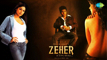 Jaane Jaa Jaane Jaa Lyrics - Udit Narayan | Shreya Ghoshal