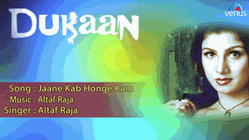 Jaane Kab Honge Kam Lyrics - Mukesh Tiwari | Rati Agnihotri | Goga Kapoor | Altaf Raja