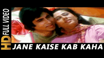 Jaane Kaise Kab Kahan Iqrar Ho Gaya Lyrics - Amitabh Bachchan | Anil Kapoor | Dilip Kumar | Lata Mangeshkar | Kishore Kumar