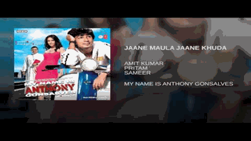 Jaane Maula Jaane Khuda Lyrics - Nikhil Dwivedi | Amrita Rao | Mithun Chakraborty | Remo Fernandes