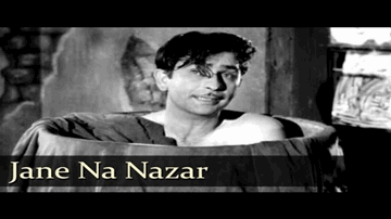 Jaane Na Najar Pehachaane Jigar Lyrics - Lata Mangeshkar | Mukesh