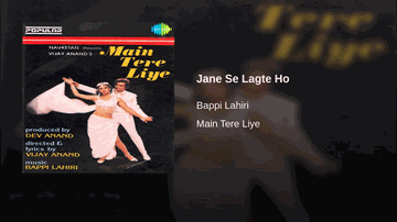 Jaane Se Lagte Ho Lyrics - Gulshan Grover | Shashikala | Nutan | Bappi Lahiri