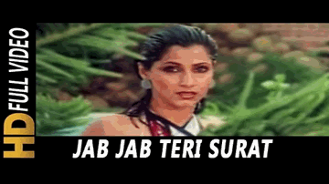 Jaan-e-jaana - Jab Jab Teri Surat Dekhun Lyrics - Rekha | Anil Kapoor | Jagdeep | Sapna Awasthi | Mahesh Gadwi