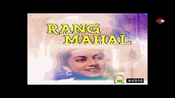 Jaanewaale Zara Duniya Lyrics - Lalita Pawar | Suresh | Suraiya | Suraiya Jamaal Sheikh (Suraiya)