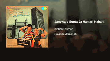 Jaanewale Sunta Ja Lyrics - Rishi Kapoor | Rehman | Asrani | Kishore Kumar