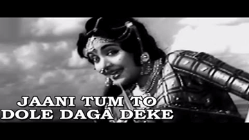 Jaani Tum To Dole Daga Deke Lyrics - Mumtaz | Manoj Kumar | Helen | Lata Mangeshkar