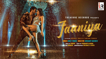 जानिया Jaaniya Lyrics - Ankit Tiwari