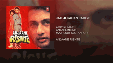 Jaao Ji Kaha Jaaoge Lyrics - Alok Nath | Prema Narayan | Raza Murad | Amit Kumar