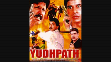 Jab Aaye Aise Pal Lyrics - Mohnish Behl | Kulbhushan Kharbanda | Kiran kumar | Anwar Hussain