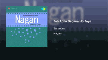 Jab Apna Begaana Ho Lyrics - Surendra Nath