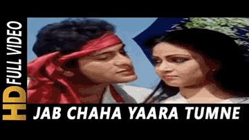 Jab Chaahaa Yaaraa Tumane, Aankhon Se Maaraa Tumane Lyrics - Sunny Deol | Jayaprada | Rati Agnihotri | Kishore Kumar