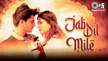 Jab Dil Mile Lyrics - Farhan Gilani