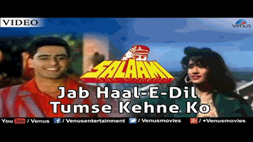 ए-दिल तुमसे कहने मैं मिलने आती हूँ - jab haal-e-dil tumase kahane main milane aatii huuN Lyrics - Ayub Khan | Saeed Jaffrey | Kabir Bedi | Alka Yagnik