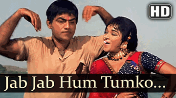 Jab Jab Hum Tumko Dekhe Lyrics - Padmini | Mehmood | Bharathi | Lata Mangeshkar