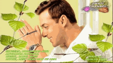 Jab Jab Pyar Sadaaye Lyrics - Feroz Khan | Salma Agha | Ayesha Jhulka | Anuradha Paudwal | Mohammed Aziz