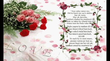Jab Pyar Nahin Hai Lyrics - Ustad Ahmed Hussain | Ustad Mohammed Hussain | Ahmed Hussain | Mohammed Hussain