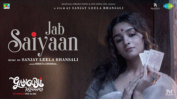 जब सैयां Jab Saiyaan Lyrics - Alia Bhatt | Shantanu Maheshwari | Ajay Devgn | Shreya Ghoshal