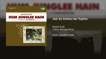 Jab Se Dekha Hai Tujhko Lyrics - Manisha | Ramesh Deo | Kiran kumar | Mohammed Rafi | Usha Mangeshkar