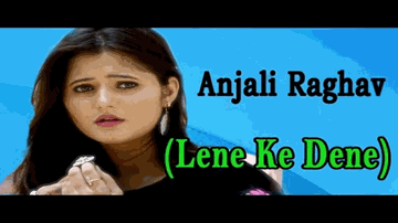 Jab Se Dil Diya Hai Maine Pad Gaye, Lene Ke Dene Lyrics - Himani Kapoor | Sukhwinder Singh