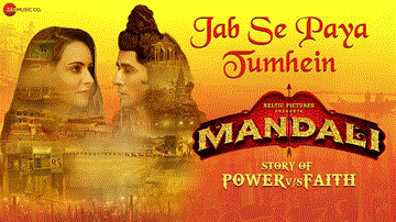 Jab Se Paya Tumhein Lyrics - Brijendra Kala | Rajneesh Duggal | Saharsh Kumar Shukla | Rahul Mishra | Prateeksha Srivastava