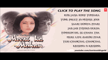 Jab Se Tu Meri Zindagi Mein Aaya Lyrics - Pran | Ashwini Bhave | Avinash Wadhavan | Anuradha Paudwal | Suresh Wadkar