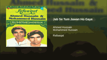 Jab Se Tum Jawan Ho Gaye Lyrics - Mohammed Hussain | Ahmed Hussain