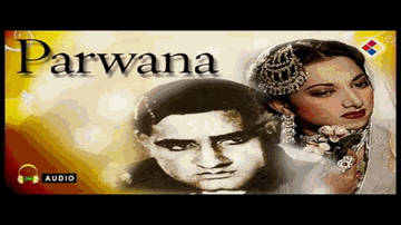 jab tum hii nahiin apane, duniyaa hii begaanii hai Lyrics - Amitabh Bachchan | Saigal | Suraiyya | Suraiya Jamaal Sheikh (Suraiya)